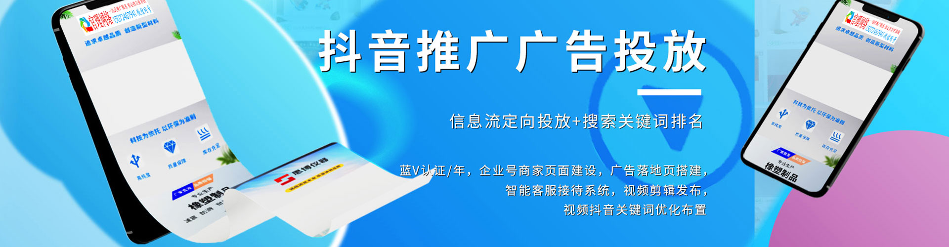 大冶百度开户返点