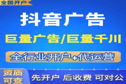 短视频信息流广告的创意策略：从案例看趋势